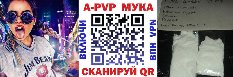Купить закладку Абдулино СК МЕТАДОН АМФ ГАШ COCAIN МЕФ МАРИХУАНА