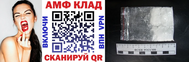 купить закладку  ОМГ ОМГ вход  АМФ VHQ  Абдулино 