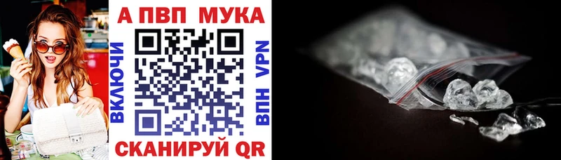 Alfa_PVP крисы CK сколько стоит Абдулино