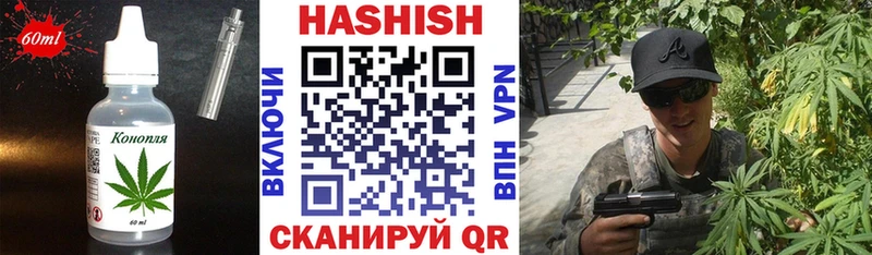 Печенье с ТГК конопля  kraken   дарк нет формула  Абдулино 