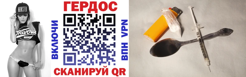 Героин Афган  Абдулино 