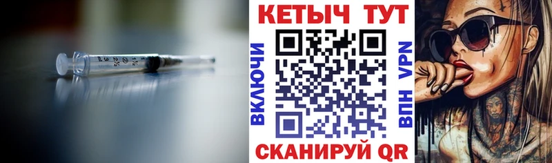 КЕТАМИН ketamine  Абдулино 