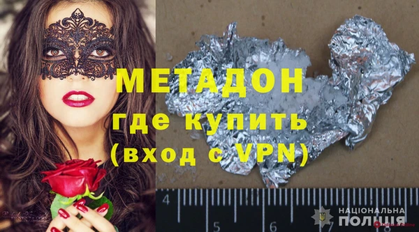 бутик Нязепетровск