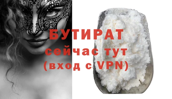 ALPHA-PVP Няндома