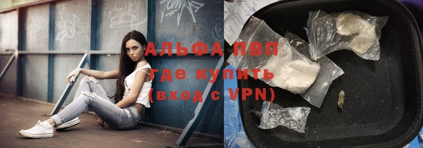 ALPHA-PVP Няндома