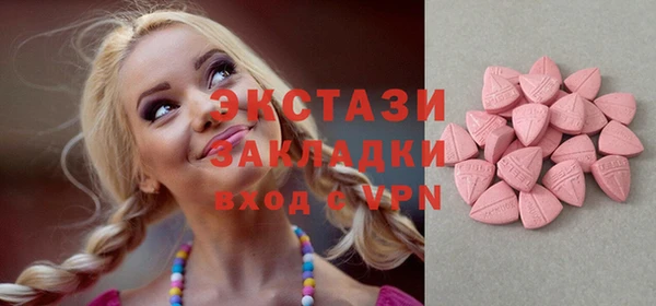меф VHQ Нягань