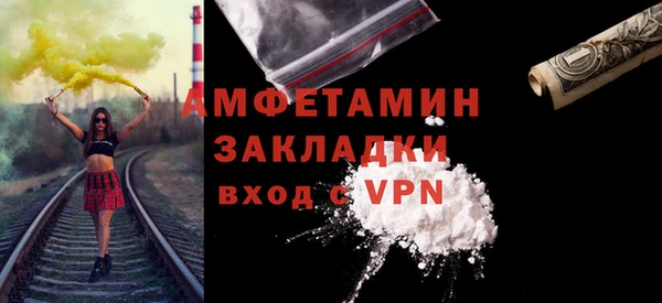 бутик Нязепетровск