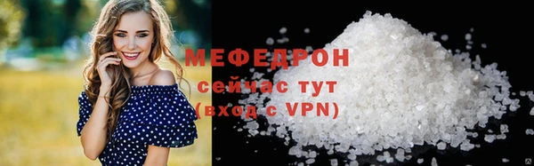 бутик Нязепетровск