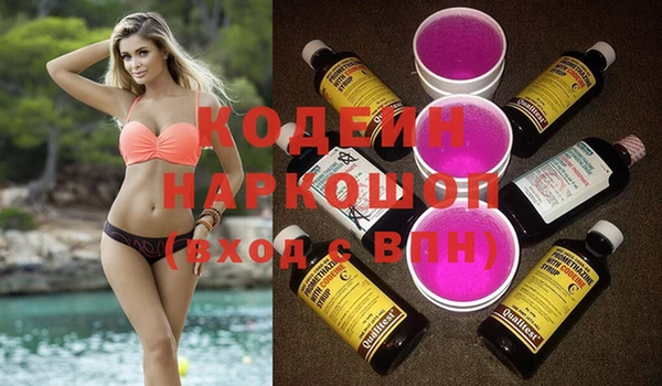 бутик Нязепетровск