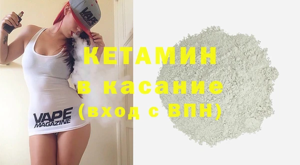 бутик Нязепетровск
