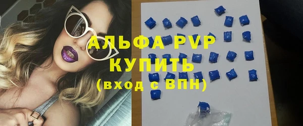 бутират Снежногорск