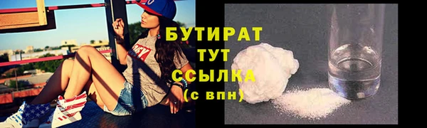 бутик Нязепетровск