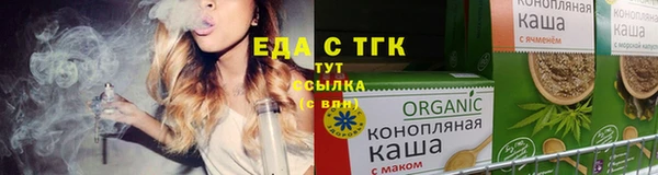 мефедрон мука Новозыбков