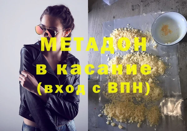 меф VHQ Нягань