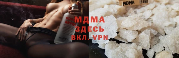 альфа пвп Арсеньев