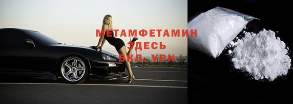 бутират Снежногорск
