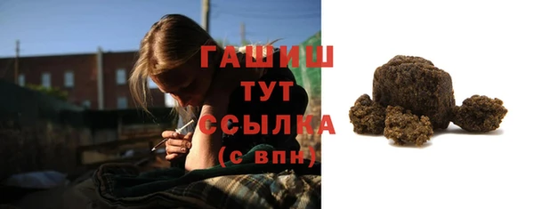 тгк Новокубанск