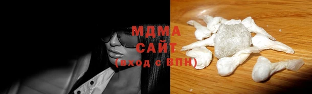 хмурый Армянск
