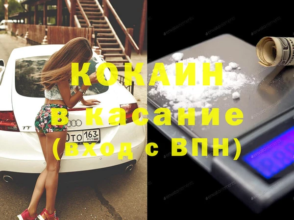 меф VHQ Нягань