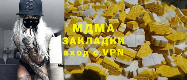 меф VHQ Нягань