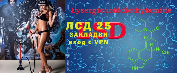 ALPHA-PVP Няндома