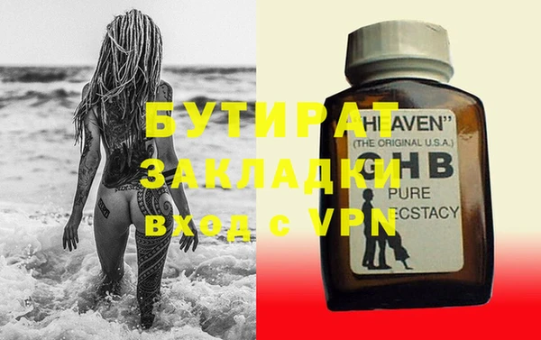 меф VHQ Нягань