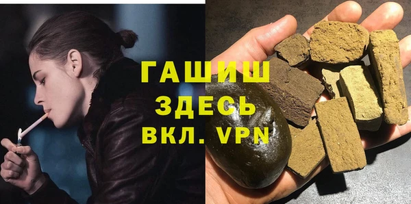 бутик Нязепетровск