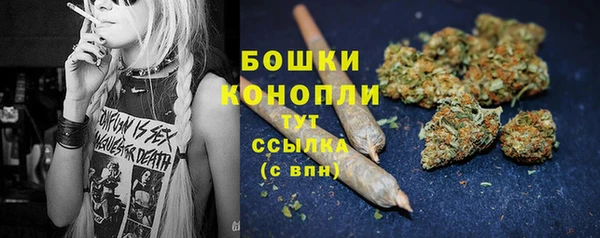 мефедрон мука Слюдянка