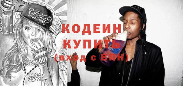 стафф Новодвинск