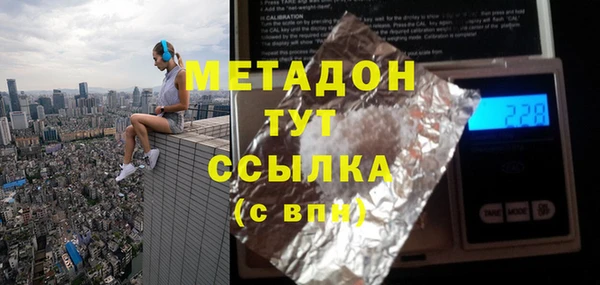 меф VHQ Нягань