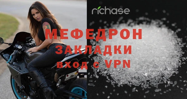 меф VHQ Нягань