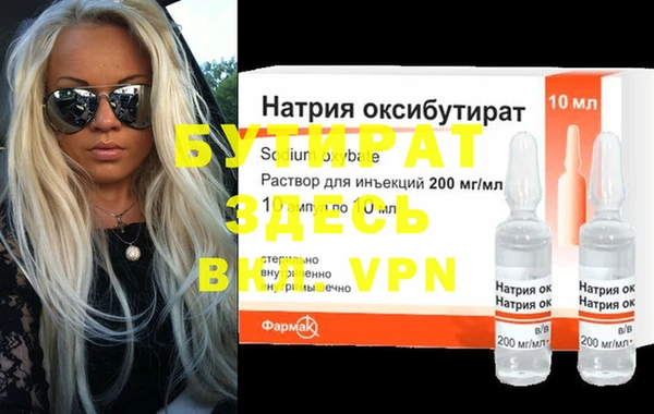 бутик Нязепетровск