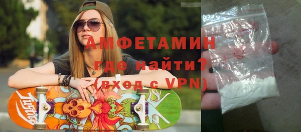 ALPHA-PVP Няндома