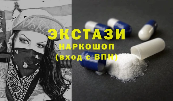 бутик Нязепетровск