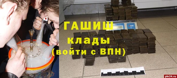 ALPHA-PVP Няндома
