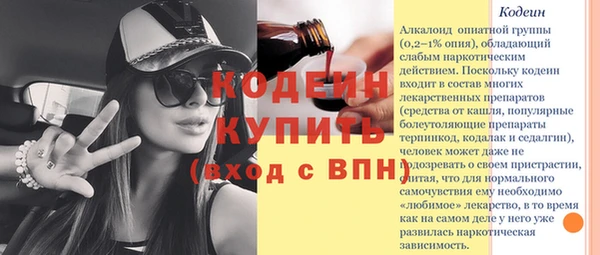 меф VHQ Нягань
