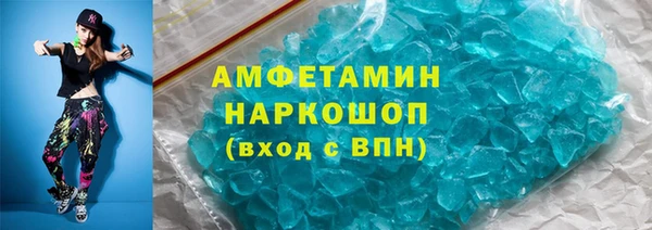 ALPHA-PVP Няндома