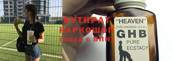 ALPHA-PVP Няндома
