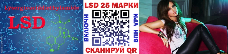 ЛСД экстази кислота  Абдулино 