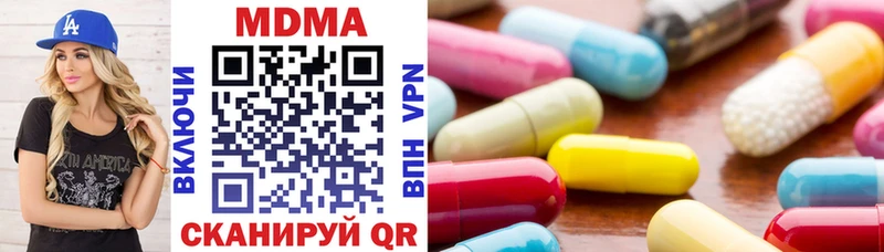 MDMA кристаллы  блэк спрут онион  Абдулино  закладка 