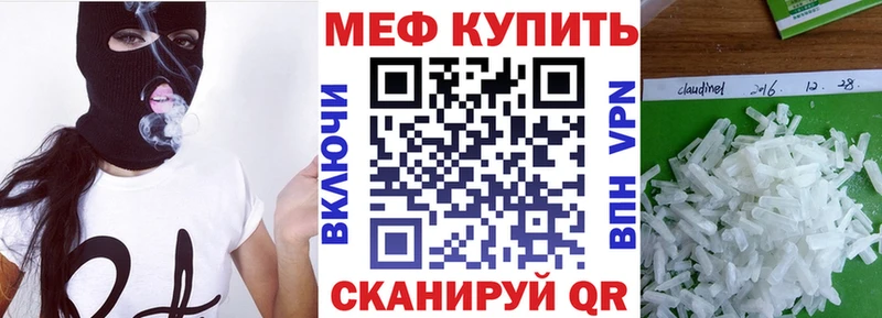Мефедрон 4 MMC  Абдулино 
