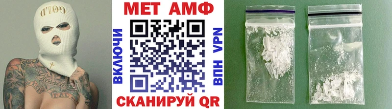 МЕТАМФЕТАМИН Methamphetamine  ОМГ ОМГ ONION  площадка состав  Абдулино 