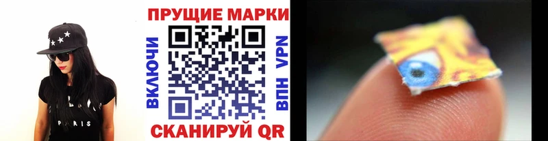 Марки NBOMe 1500мкг  площадка клад  Абдулино 