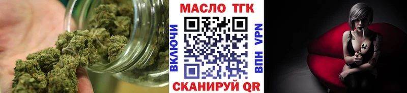 ТГК вейп  как найти закладки  Абдулино 