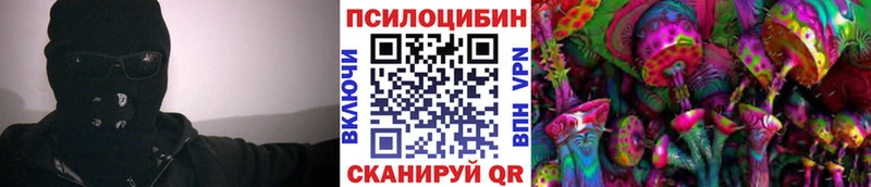 Галлюциногенные грибы мухоморы  Абдулино 
